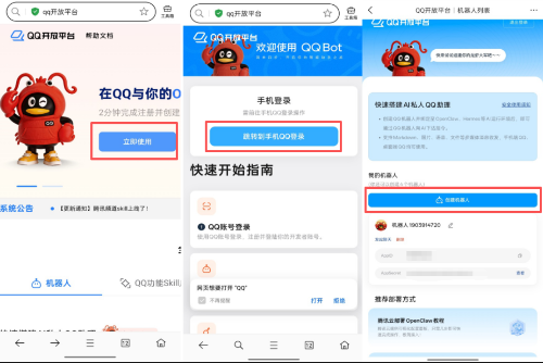 �׵�Claw�ٷ�APP���ذ�׿��-�׵�ClawAI���������������°�v1.0.0