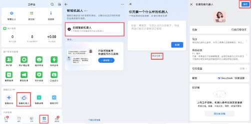 �׵�Claw�ٷ�APP���ذ�׿��-�׵�ClawAI���������������°�v1.0.0