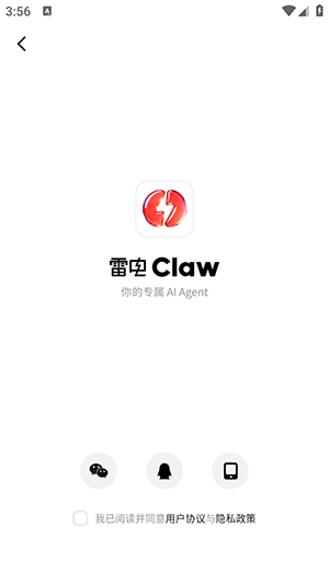 �׵�Claw�ٷ�APP���ذ�׿��-�׵�ClawAI���������������°�v1.0.0
