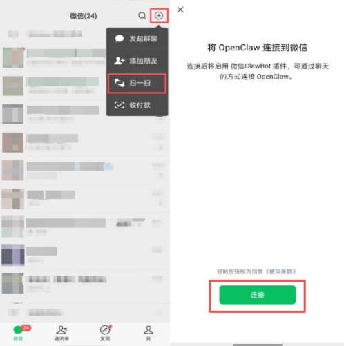 �׵�Claw�ٷ�APP���ذ�׿��-�׵�ClawAI���������������°�v1.0.0