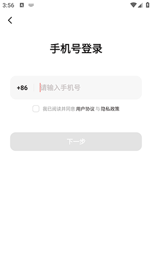 �׵�Claw�ٷ�APP���ذ�׿��-�׵�ClawAI���������������°�v1.0.0