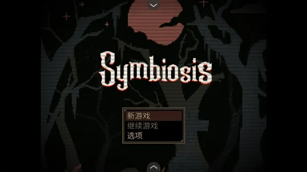 ����Symbiosis(�ֲ���������)