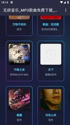 ��������app���°��ͼ1