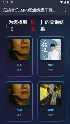 ��������app���°��ͼ2