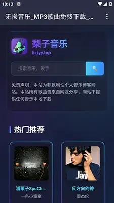 ��������app���°��ͼ3