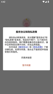 �����app�ٷ��������°汾��ͼ0
