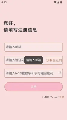 �����app�ٷ��������°汾��ͼ1