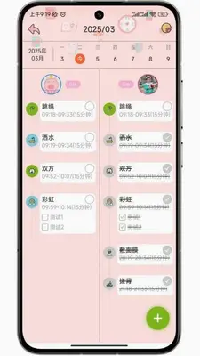 �����app�ٷ��������°汾��ͼ3