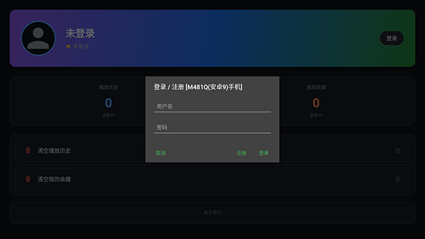 ��ӰԺTV��apk������Ѱ�-��ӰԺ���°汾���ص��Ӻ��Ӱ�v2.8