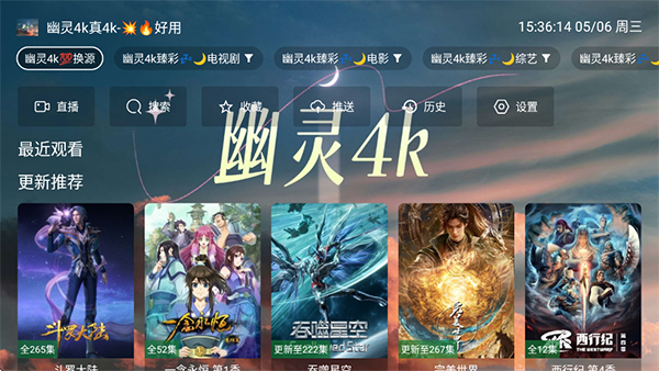 ����4k���Ӱ���������Դ��-����4kTV�氲װ��������Ѱ�v9.9.9