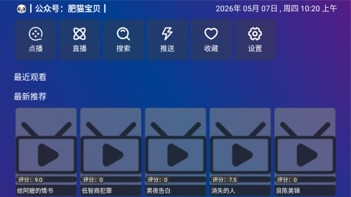 ��Ӱ��TV���Ӻ�����������app����-��Ӱ��TV�����������Ѱ�����