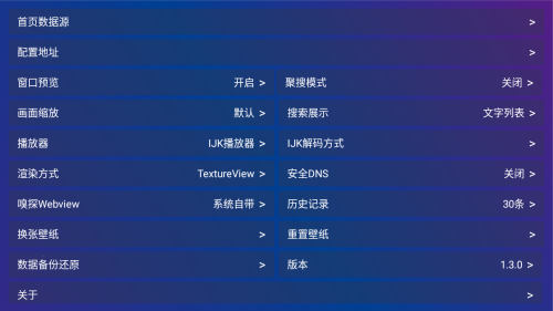 ��Ӱ��TV���Ӻ�����������app����-��Ӱ��TV�����������Ѱ�����