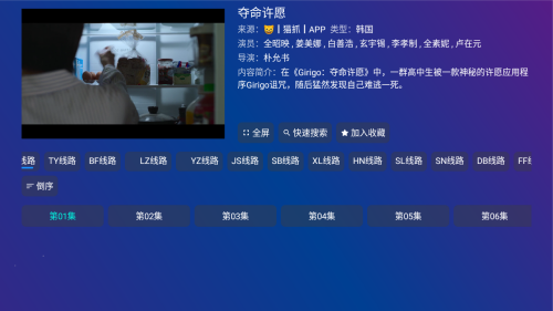 ��Ӱ��TV���Ӻ�����������app����-��Ӱ��TV�����������Ѱ�����