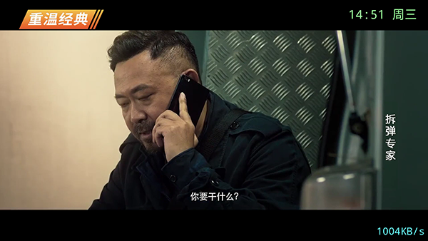 ����Ӱ�ӵ���ֱ���������°�-����Ӱ��TV��apk���ص��Ӻ��Ӱ�v6.3.6