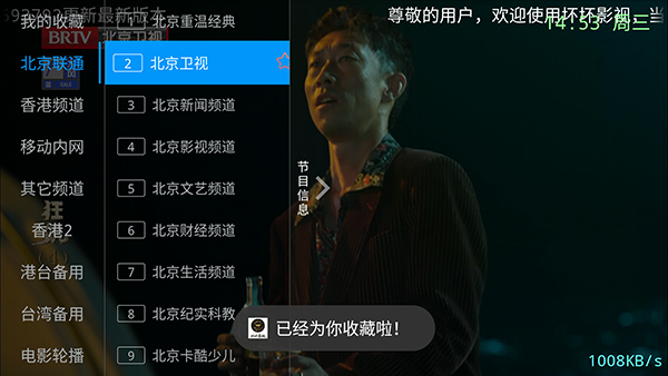 ����Ӱ�ӵ���ֱ���������°�-����Ӱ��TV��apk���ص��Ӻ��Ӱ�v6.3.6