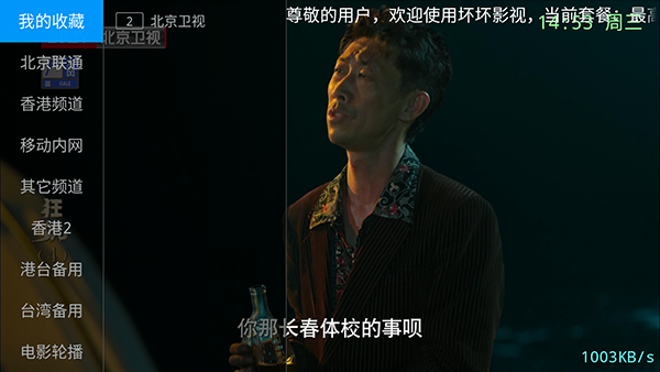 ����Ӱ�ӵ���ֱ���������°�-����Ӱ��TV��apk���ص��Ӻ��Ӱ�v6.3.6