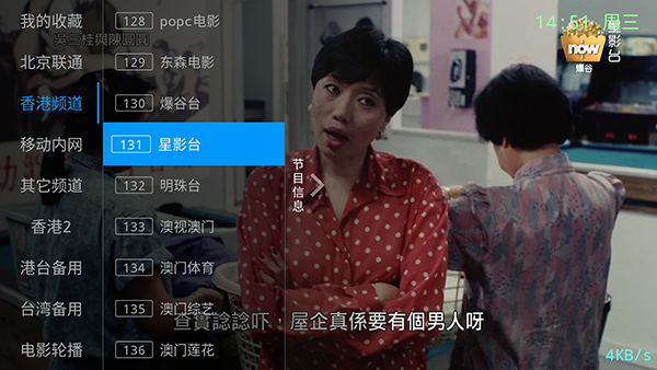 ����Ӱ�ӵ���ֱ���������°�-����Ӱ��TV��apk���ص��Ӻ��Ӱ�v6.3.6