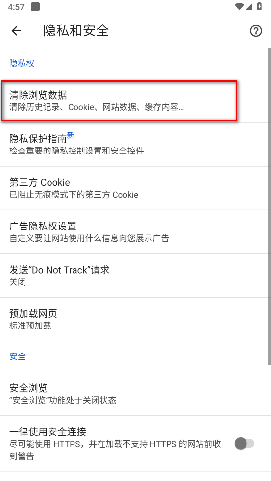 �ȸ������app(Chrome)