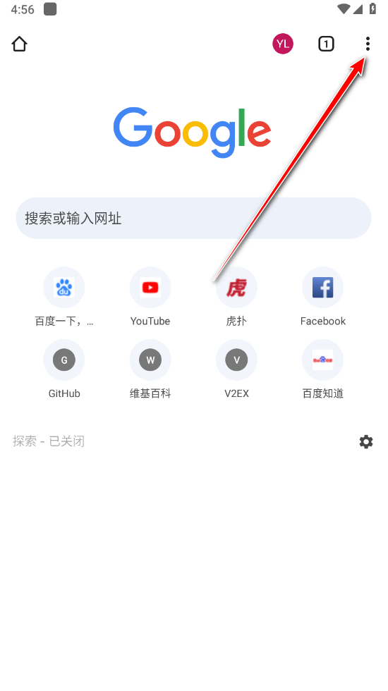 �ȸ������app(Chrome)