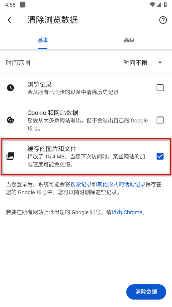 �ȸ������app(Chrome)