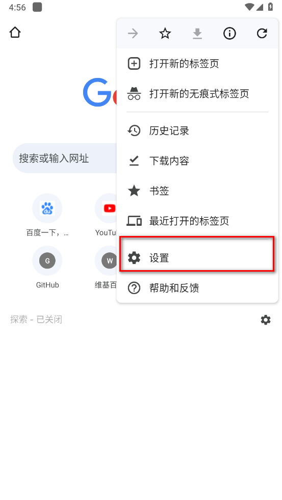 �ȸ������app(Chrome)
