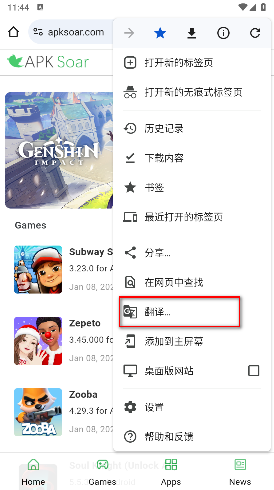 �ȸ������app(Chrome)