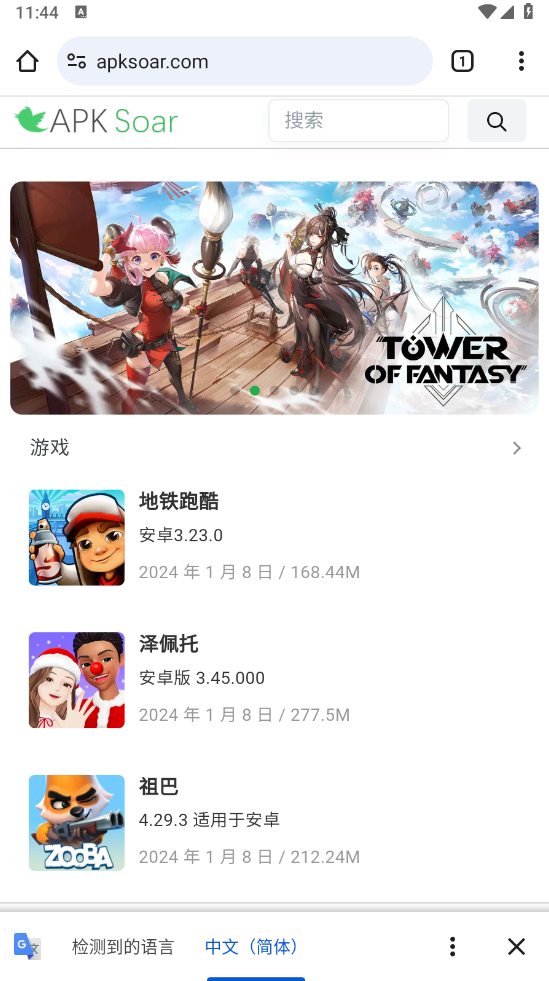 �ȸ������app(Chrome)