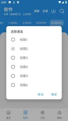 С�����������°汾��ͼ0