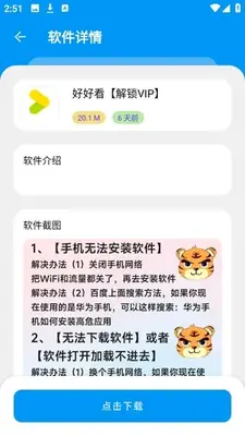 С�����������°汾��ͼ1