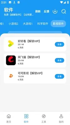 С�����������°汾��ͼ3