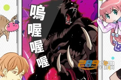 comico(�����Ķ�ƽ̨)