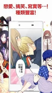 comico(�����Ķ�ƽ̨)