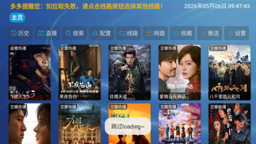 �Ʒ�ӰԺTV����Դ��Ӱ�Ӻ���app����-�Ʒ�ӰԺTV���Ӱ������������