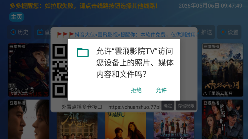 �Ʒ�ӰԺTV����Դ��Ӱ�Ӻ���app����-�Ʒ�ӰԺTV���Ӱ������������