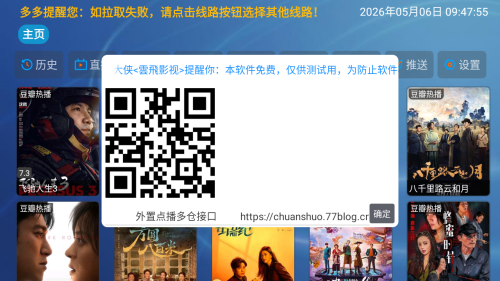 �Ʒ�ӰԺTV����Դ��Ӱ�Ӻ���app����-�Ʒ�ӰԺTV���Ӱ������������