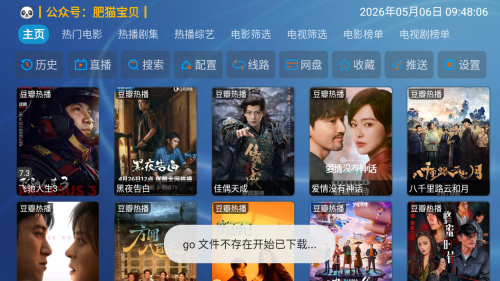 �Ʒ�ӰԺTV����Դ��Ӱ�Ӻ���app����-�Ʒ�ӰԺTV���Ӱ������������