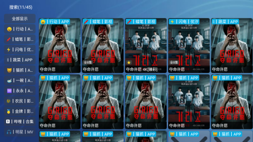 �Ʒ�ӰԺTV����Դ��Ӱ�Ӻ���app����-�Ʒ�ӰԺTV���Ӱ������������