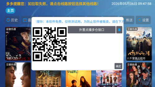 �Ʒ�ӰԺTV����Դ��Ӱ�Ӻ���app����-�Ʒ�ӰԺTV���Ӱ������������