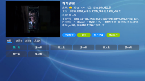 �Ʒ�ӰԺTV����Դ��Ӱ�Ӻ���app����-�Ʒ�ӰԺTV���Ӱ������������