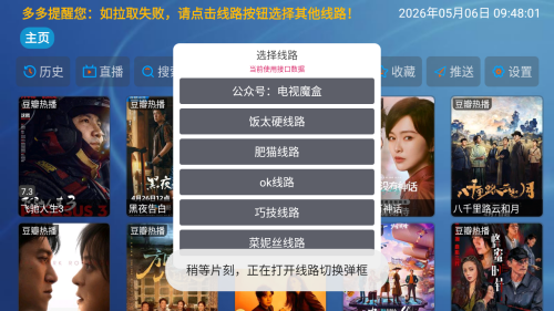 �Ʒ�ӰԺTV����Դ��Ӱ�Ӻ���app����-�Ʒ�ӰԺTV���Ӱ������������