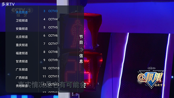 ����ֱ��TV��apk�������°�-����ֱ�����Ӱ����ذ�װ��Ѱ�v1.0.0