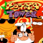�������������İ���Ϸ(Pizza Tower)