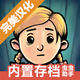 �ҵĺ����µĿ�ʼ���޽�Ұ�v1.0.023 ��Ѱ�