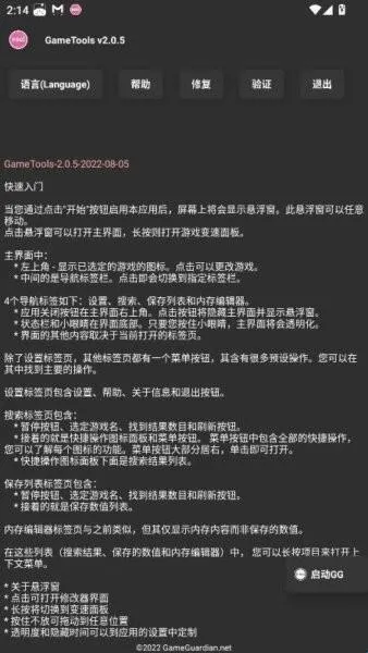 Tnhere(��Ϸ��������)