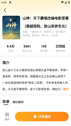 ��Ϻ����APP�ٷ����ذ�׿��-��Ϻ����APP������ذ�װ���°�v1.0.0.6