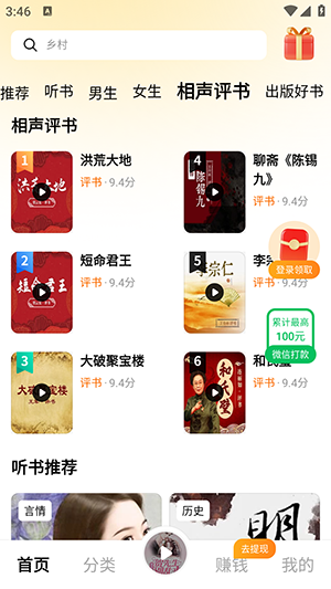 ��Ϻ����APP�ٷ����ذ�׿��-��Ϻ����APP������ذ�װ���°�v1.0.0.6