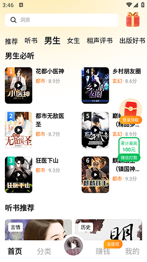��Ϻ����APP�ٷ����ذ�׿��-��Ϻ����APP������ذ�װ���°�v1.0.0.6
