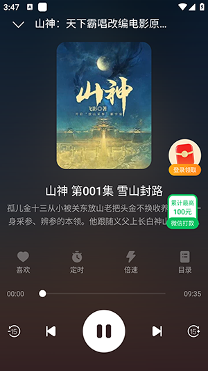 ��Ϻ����APP�ٷ����ذ�׿��-��Ϻ����APP������ذ�װ���°�v1.0.0.6