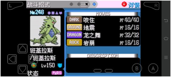 �ڴ������̱�ʯ386�����İ�
