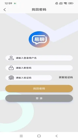 长城易聊(手机聊天软件) 长城易聊(手机聊天软件)